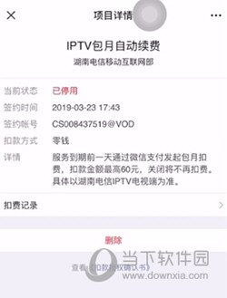 爱奇艺极速版