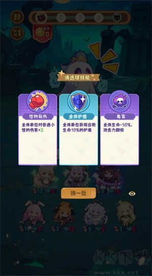 就是非常可爱【未上线】 v1.0.1安卓版 