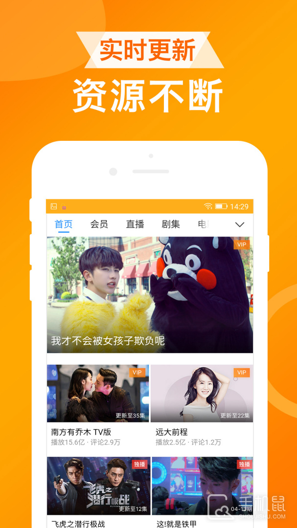 UA浏览器 v1.8.4