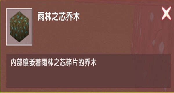 迷你世界0.51.0老版本
