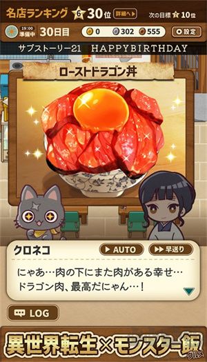 异世界厨房汉化手机版 v1.0安卓版 