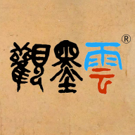 观墨云app官方正版v1.0.1.4 安卓手机版