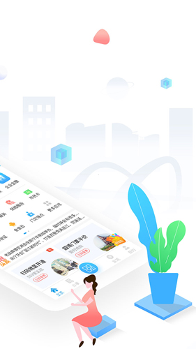 爱南宁官方最新版 v4.2.0.1