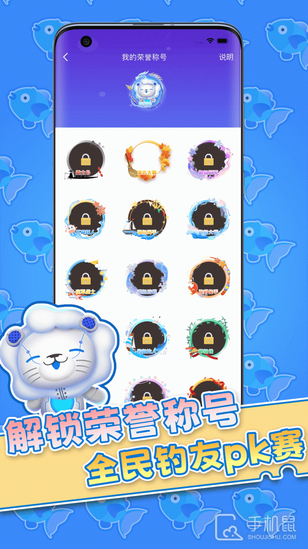 机甲狮 v3.0.3