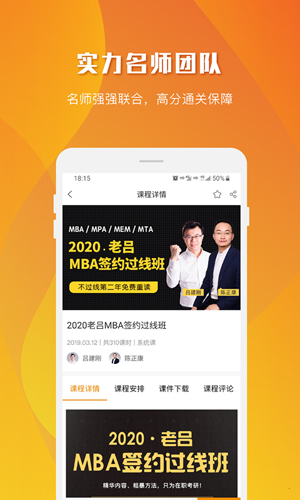 乐学喵app v2.0.1