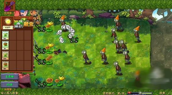 pvz高数带我飞游戏(PlantsVsZombiesRH-Mod)