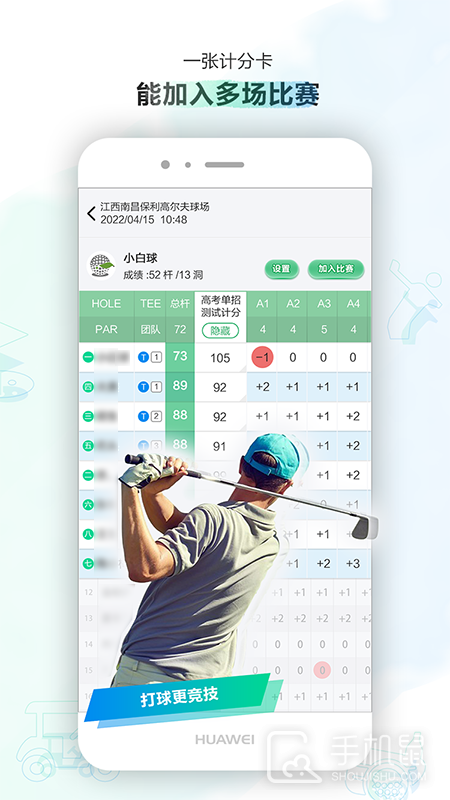 小白球 v1.7.55