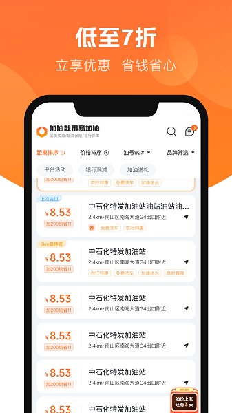 ׼v7.0.8