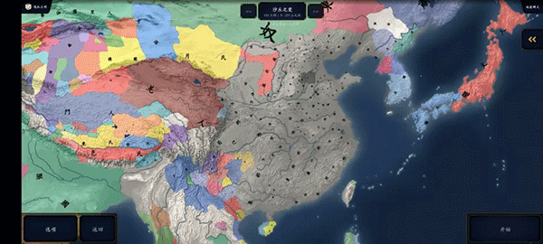 中华上下五千年2游戏6
