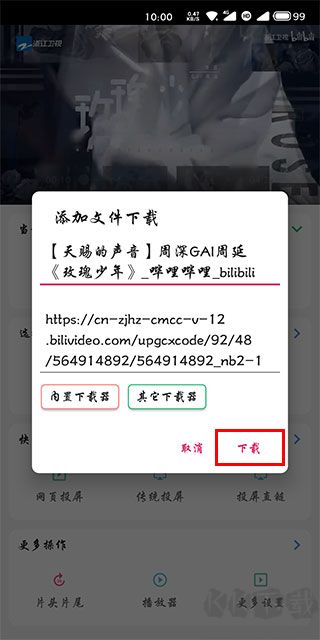 2025°汾