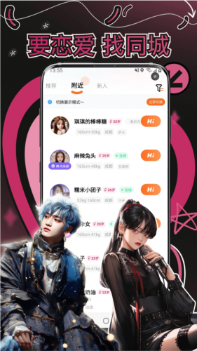 妙赴最新版 v1.2.0