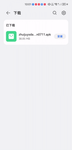 追剧影视大全app免费版