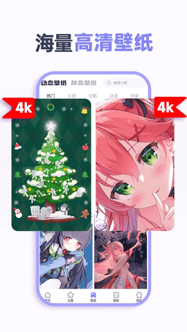 哈屏小组件app v2.0.4安卓版下载