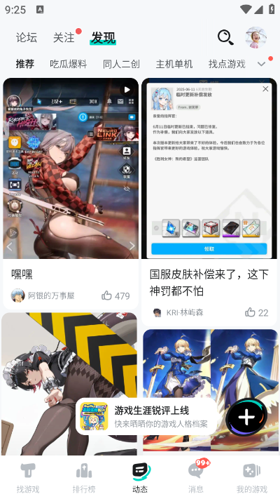 taptao官方版