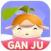 橘子精品成视频人免费直播APP