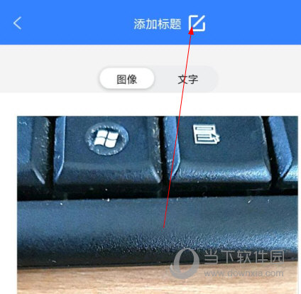 扫描王PDF app下载