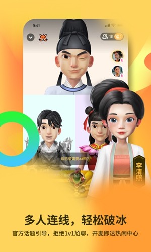 碰爪官方版 v4.9.7