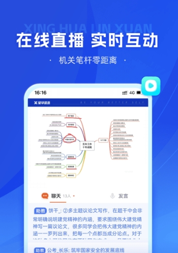 星华遴选图片2