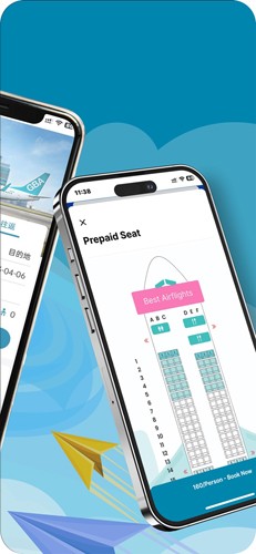 大湾区航空 v4.0.2