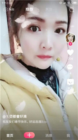 柠檬视频 2024APP亮点