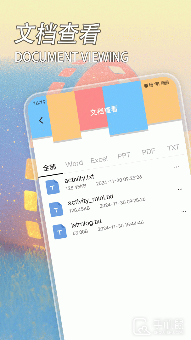电视家 v3.0.6