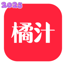 橘汁视频纯净无广告版下载安装