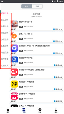 分享日记软件库6