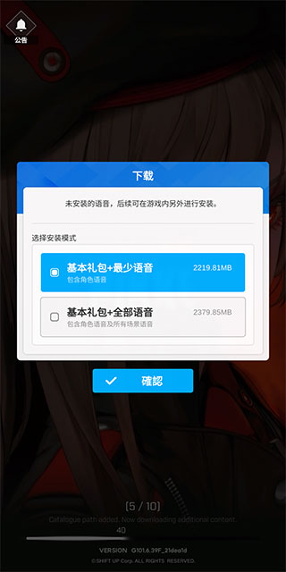胜利女神NIKKE游戏