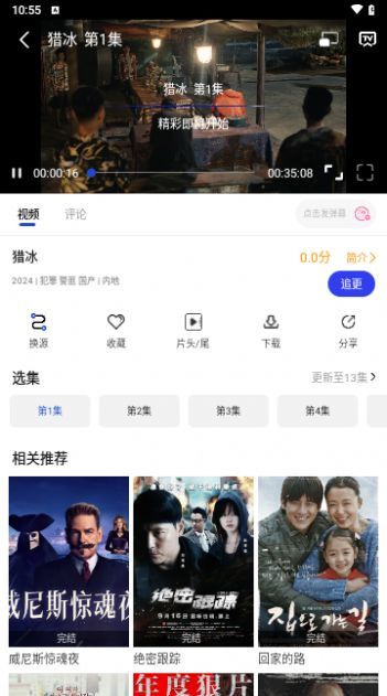 咖咖影视app v1.0.0