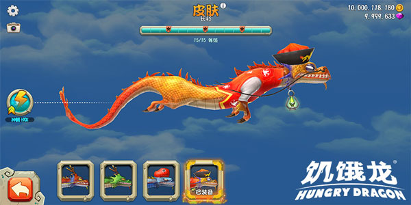 Hungry Dragon官方版(饥饿龙)