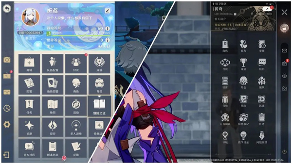 崩坏星穹铁道正式版