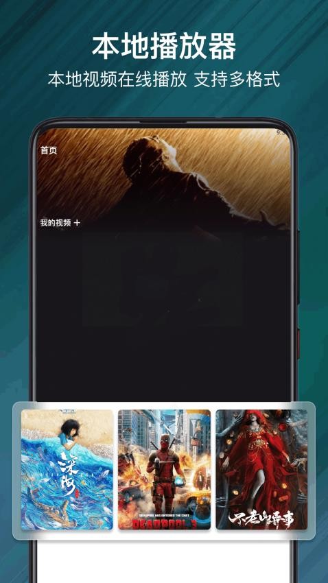 nets追剧神器 v1.0.0安卓版下载