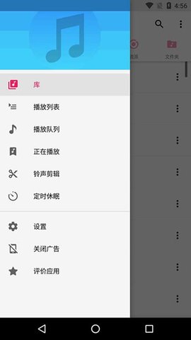 音乐播放器专业版app v3.7
