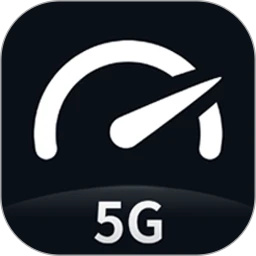Speedtest5G测速最新版