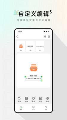 Logo设计生成app v1.1