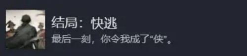 饿殍明末千里行完整版