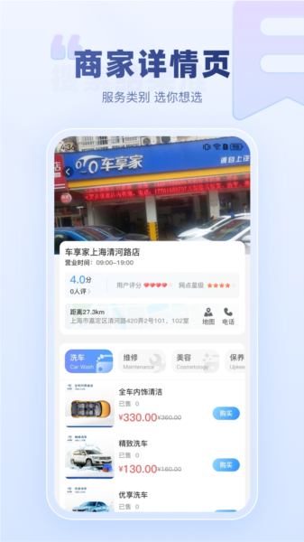 达鸽