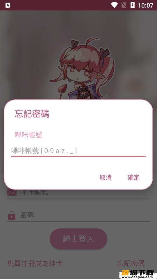 预览图3