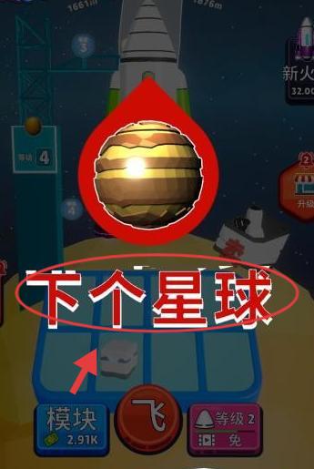 探索之路