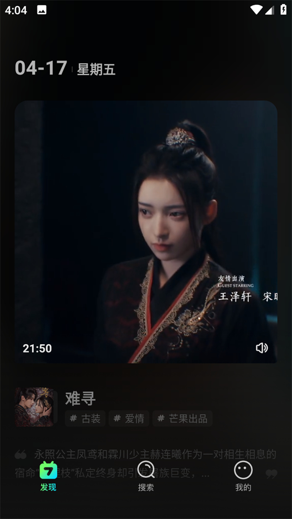 软件使用方法截图1