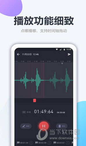 录音器