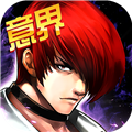 拳皇97OL国际版下载 v4.8.0