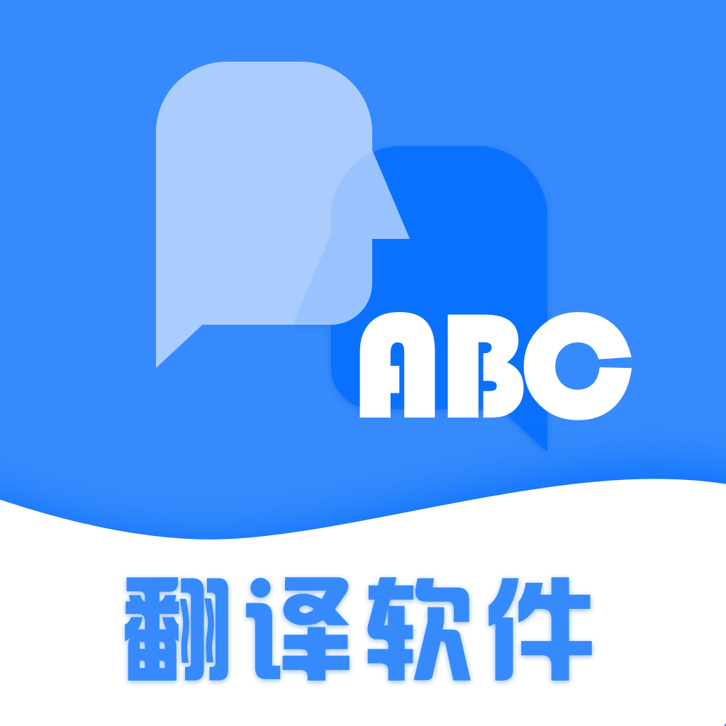 彩豆翻译app安卓 v3.0.4 最新版
