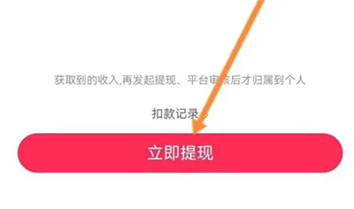 look直播