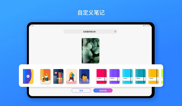 千本笔记2