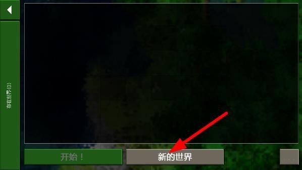 生存战争2恐怖版游戏截图3