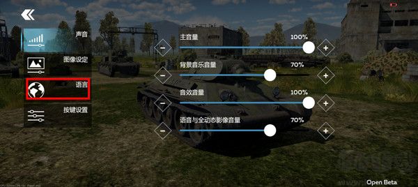 战争雷霆（War Thunder Mobile）