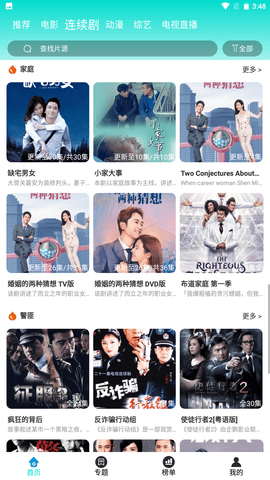 爱豆传媒截图2