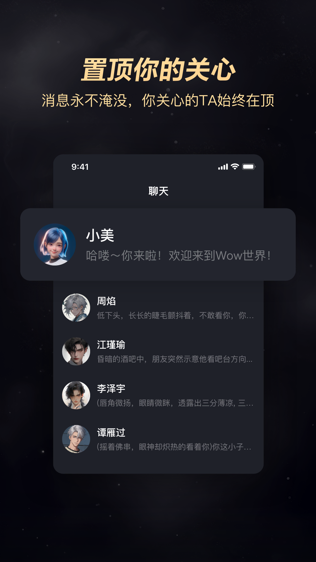 Wow 1.15.0