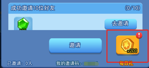 欢乐对决华为版